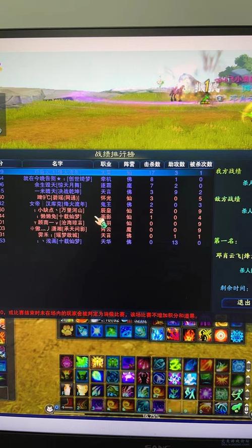 诛仙手游vip充值对应表2023