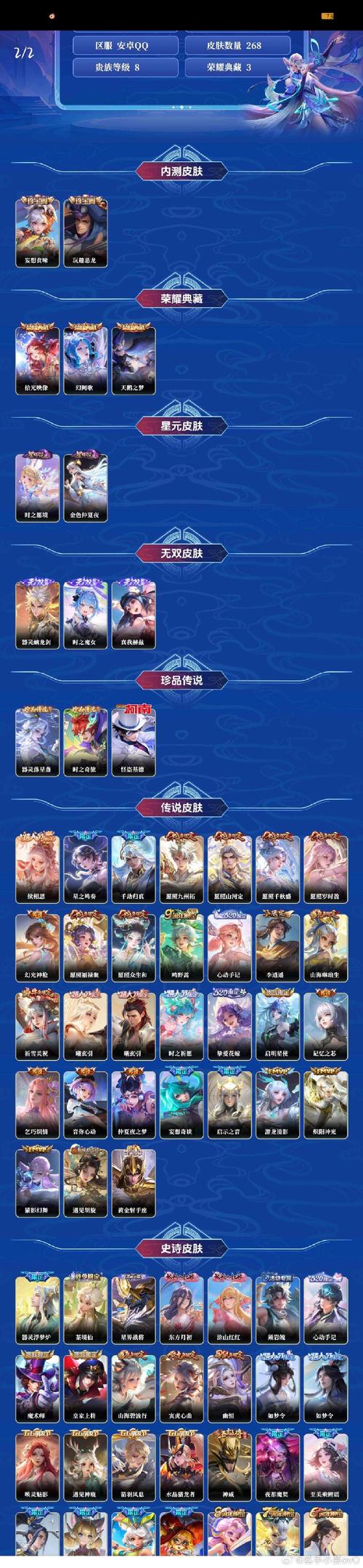 《诛仙手游》vip价格表介绍_《诛仙手游》vip价格表是什么