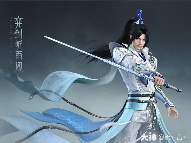 天下3弈剑听雨阁三玄修详细使用攻略