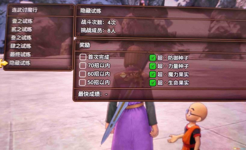 勇者斗恶龙11s装备攻略:全面解读s级装备获取方法