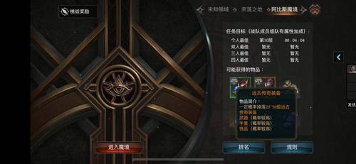 拉结尔骑士怎么刷酒馆_骑士3盾流刷酒馆攻略