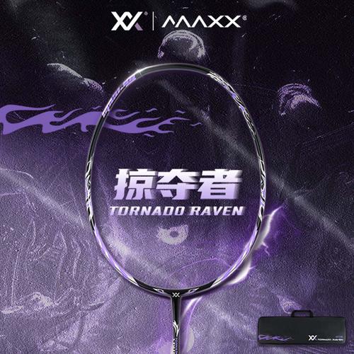 Raven掠夺者各职业装备怎么选择