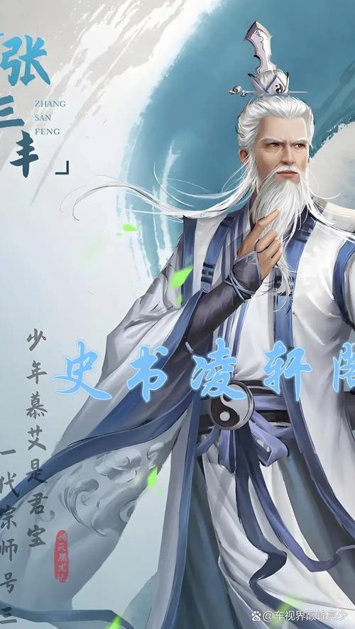 天龙八部根骨丹是怎么得到的