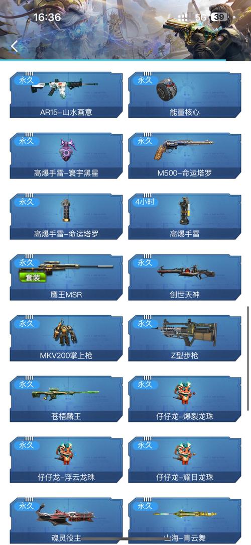 逆战高玩分享如何来提高你游戏的FPS稳定值