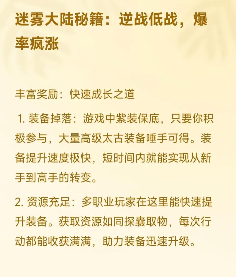 玩逆战FPS值很低怎么办