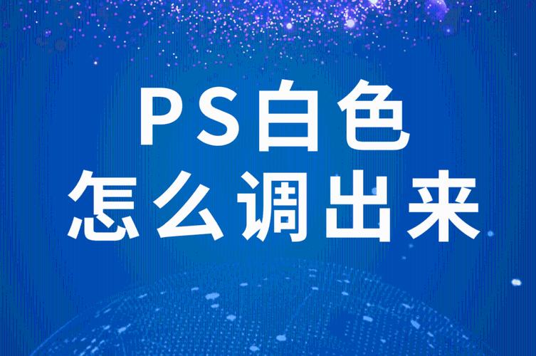 逆战fps怎么调出来