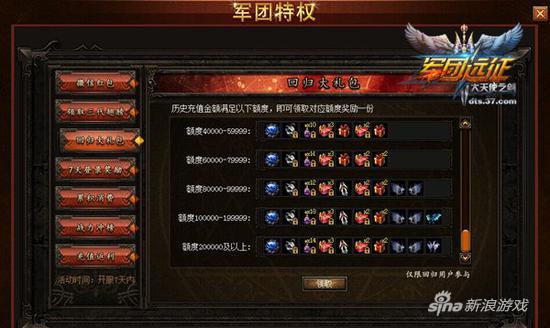 大天使之剑魔剑士400级后怎么洗点