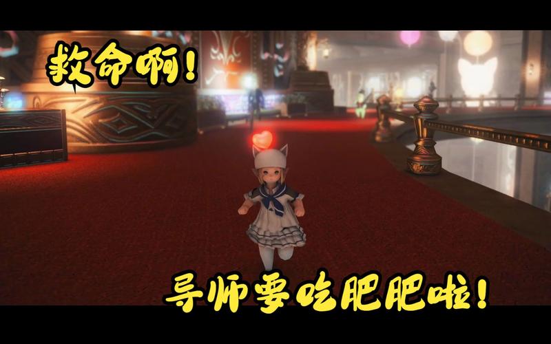 ff14金蝶服装搭配npc在哪里