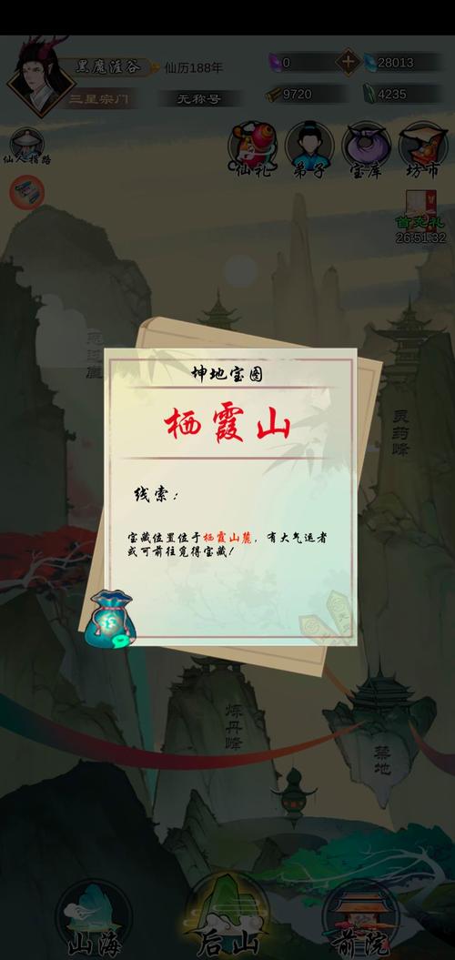 道王手游内测,你准备好了吗?