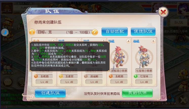 道王手游变态版如何下载