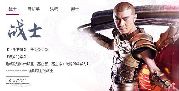 雷霆之怒道士攻略详解