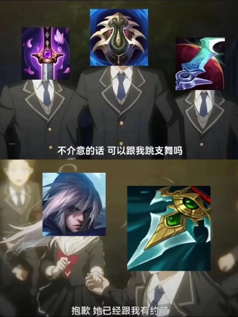 lol英雄联盟:关于有隐形能力的英雄和有关反隐的消耗品