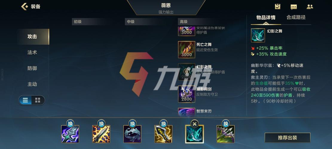 lol阿克尚隐藏任务是什么怎么才可以触发阿克尚的隐藏任务