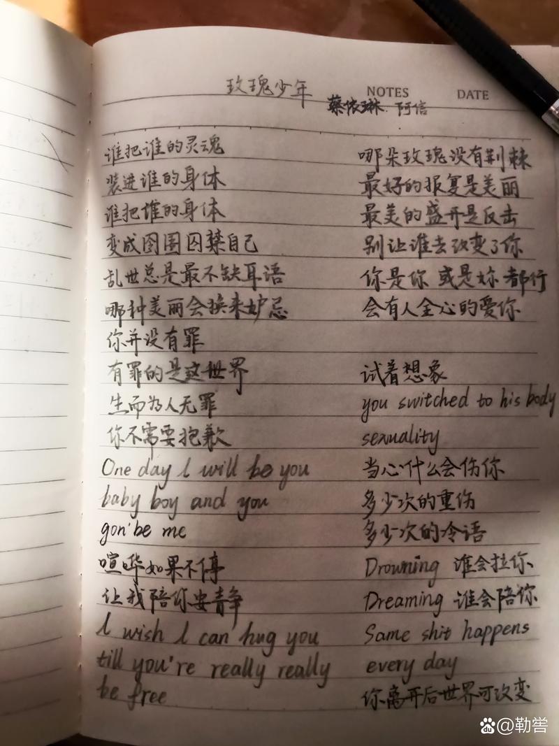 歌词心就像一片找不到你的心吻那个未来开来温柔开是我们心想的爱...