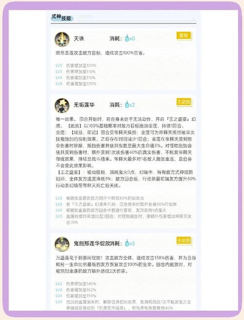 天下手游电脑版默认快捷键详情，天下手游桌面版配置