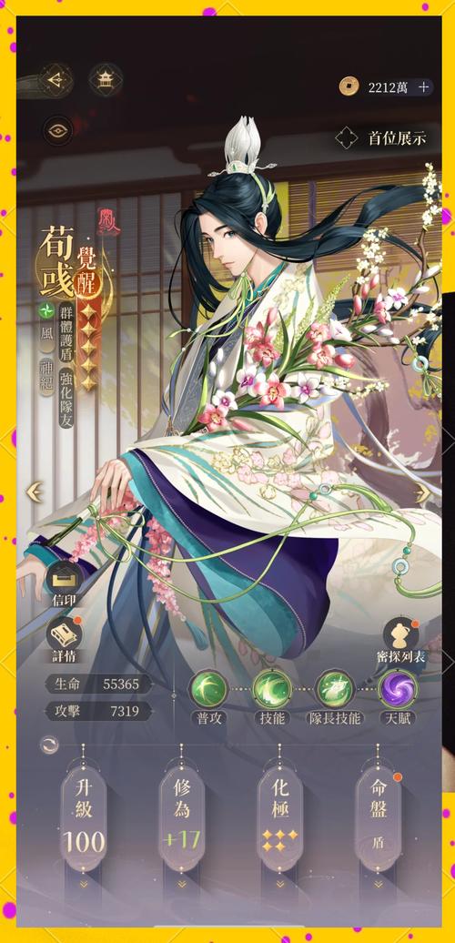 全新武将觉醒技能展示，武将觉醒顺序