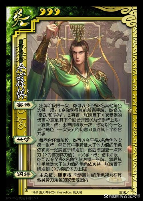三国杀里哪些武将有觉醒技?各个武将的觉醒技的条件是什么?