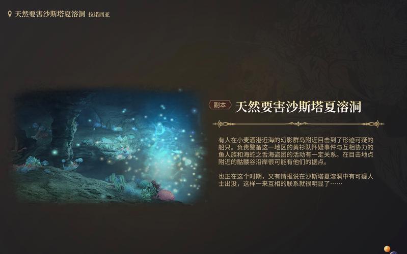 最终幻想14水晶世界绘灵法师职业任务攻略_最终幻想14:水晶世界