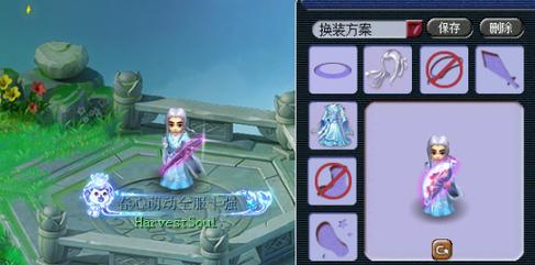 梦幻西游换装系统玩法介绍