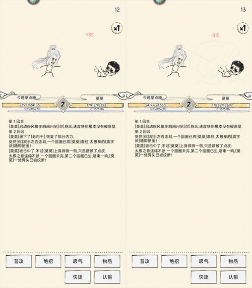 《暴走英雄传》2月22日开启删档测试公告