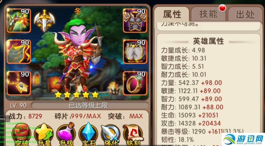 我叫mt2四神卡是什么?