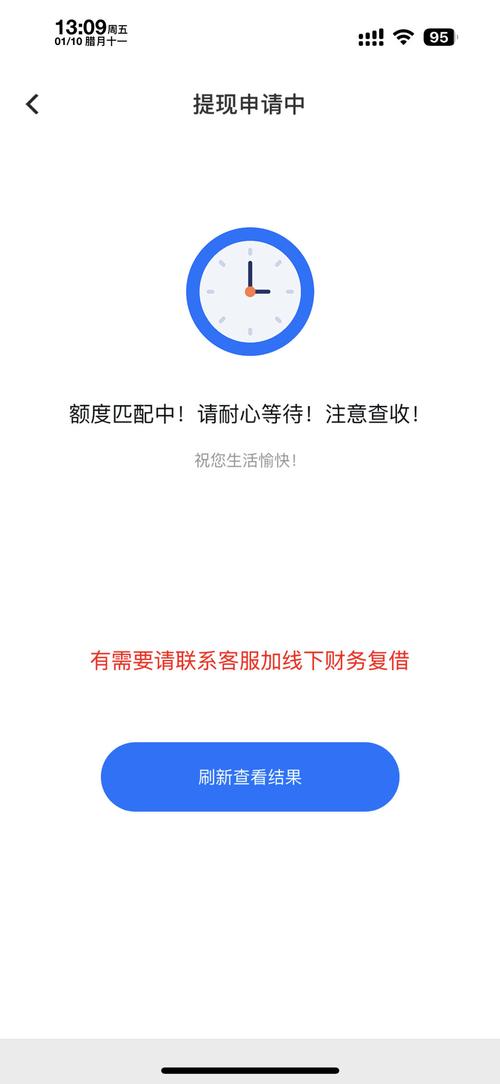 沃管家凉爽一夏伴你同行活动页面打不开怎么回事