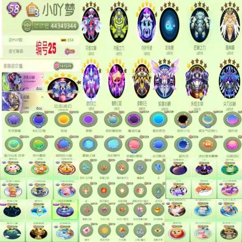 球球大作战蓝魔晶导核心合成圣衣以及获取方法介绍_球球大作战蓝魔晶导...