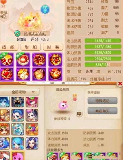 梦幻西游手游搬砖攻略,0氪玩家如何进行日常打金