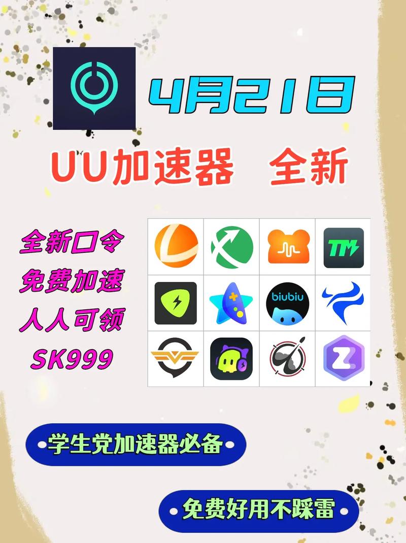 玩h1z1用什么加速器