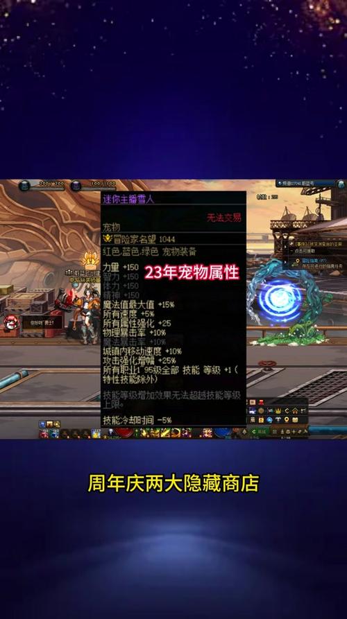 dnf深渊征服者硬币怎么得