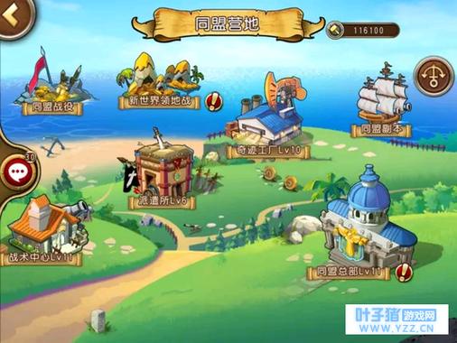 乐闹三国新手攻略浅谈