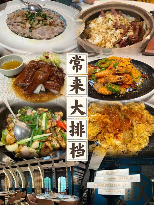 大排档晒美食的朋友圈配文
