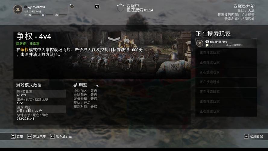 《荣耀战魂》看守者连招技巧及各职业打法思路