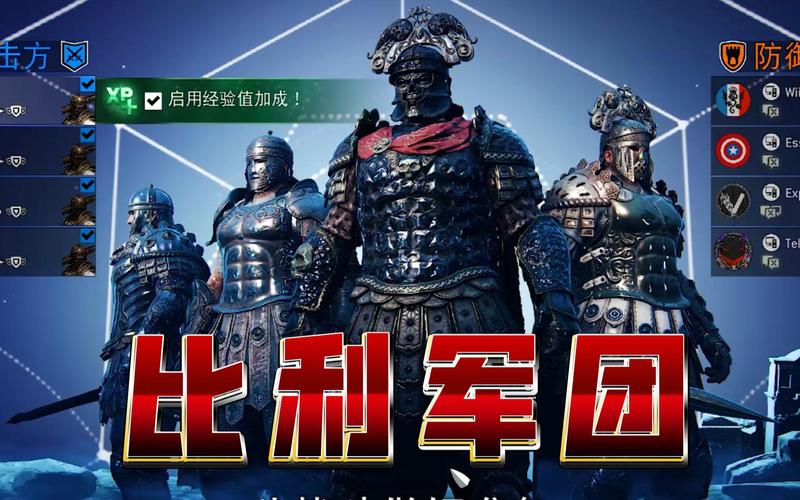 《荣耀战魂》全职业轻重击速度对比表+速度最快TOP3