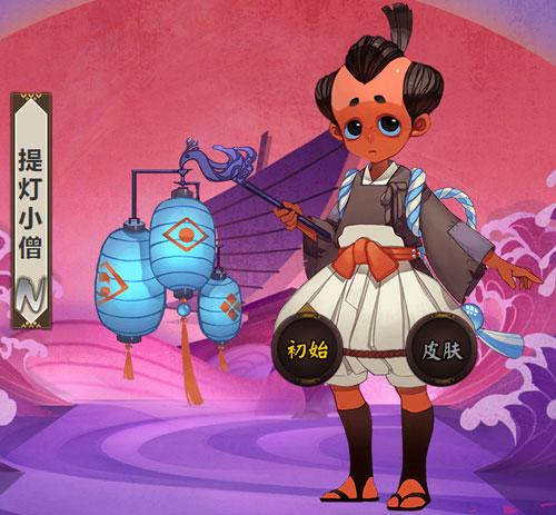 提灯小僧阴阳师哪里多?