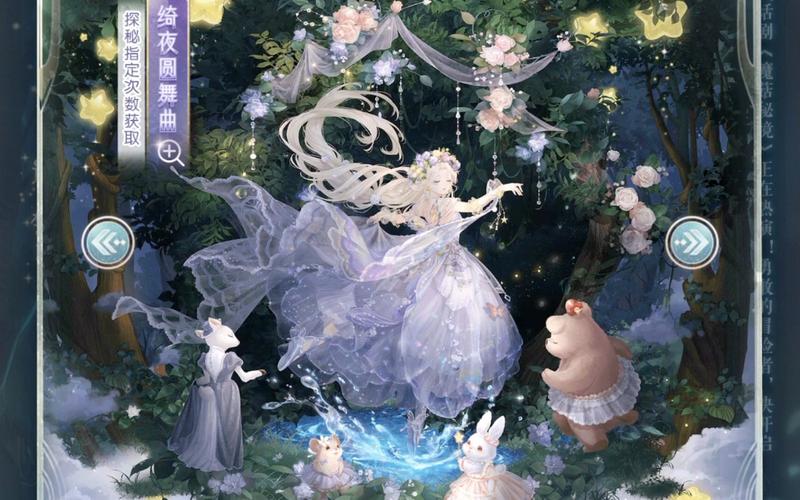 奇迹暖暖雪铃铛有什么用