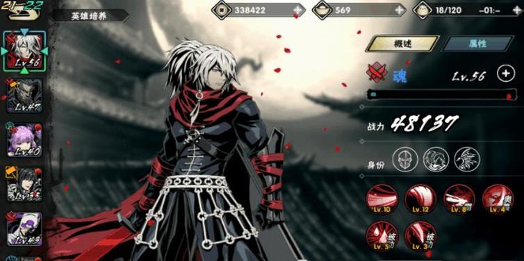 《影之刃2》新手英雄“三人组”介绍攻略