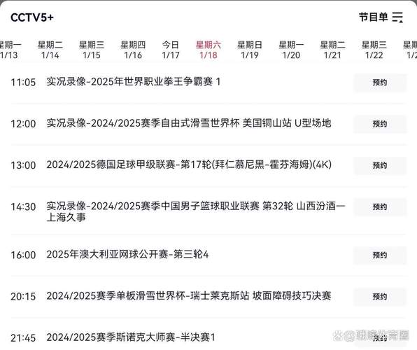逆战大师赛NGF2014赛程详细介绍介绍_逆战大师赛NGF2014赛程详细介绍是...