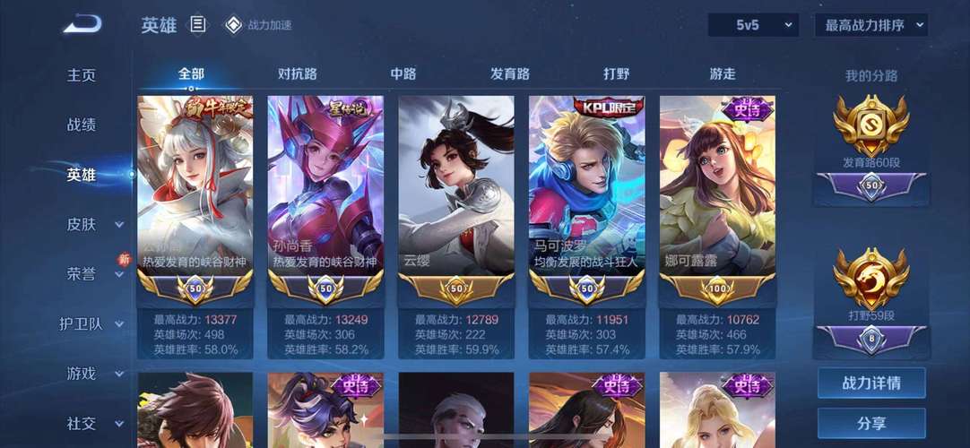 QQ王者荣耀没有实名认证吗