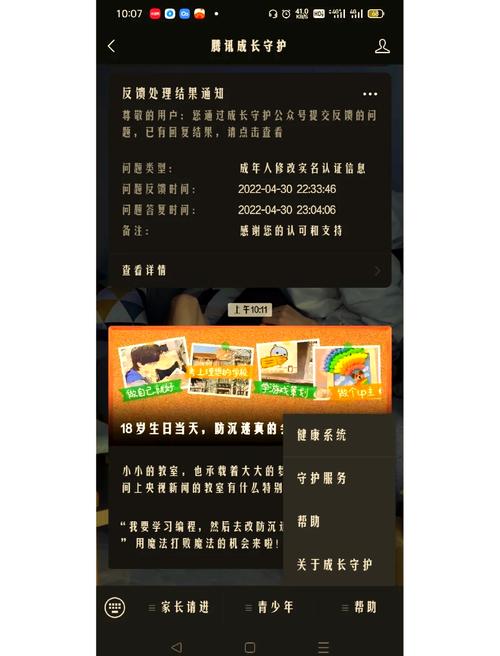 王者荣耀新号没实名认证行吗?如何解决无法登录问题?
