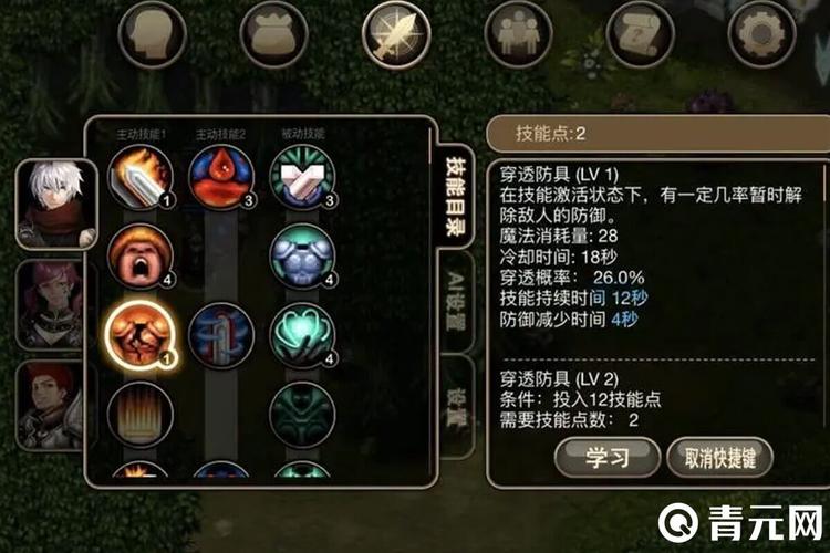 艾诺迪亚4六职业艾诺迪亚4怎么刷宝石呢