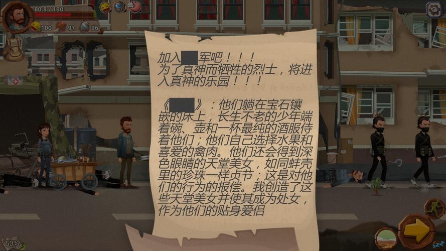 归家异途V1.13版更新内容详解