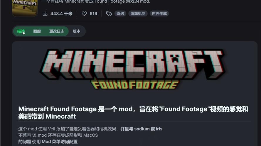 我的世界1.13更新内容深度解析