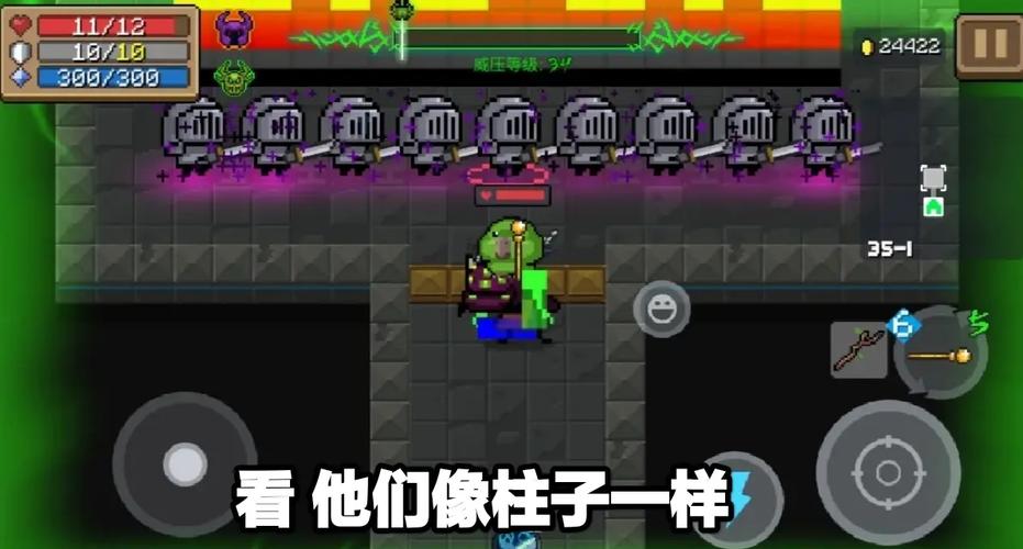 元气骑士刺客的技能