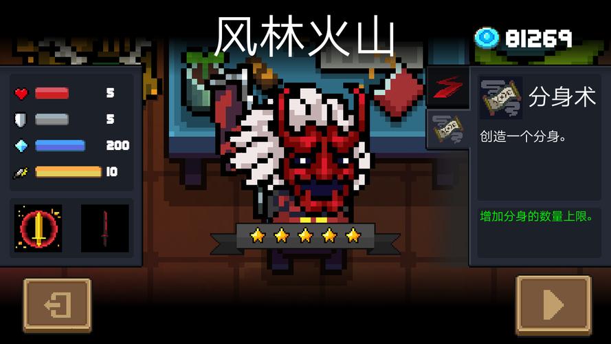 元气骑士刺客最强打法