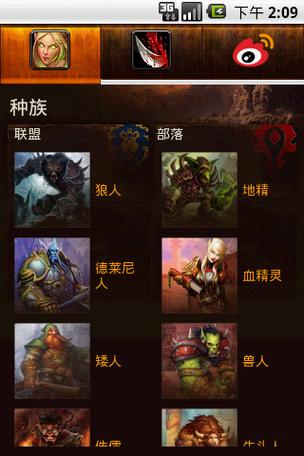 魔兽世界什么职业比较好玩?