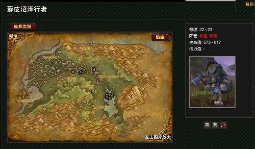 WOW魔兽世界6.0阿布加尔的精致线轮怎么得在哪里有什么用