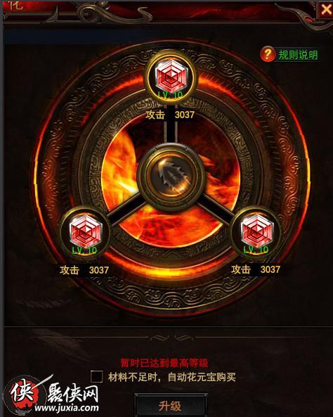 我是大主宰灵阵七升八要多少石头?