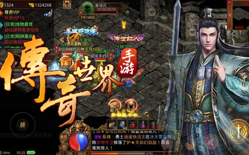传奇无双怎么练修为
