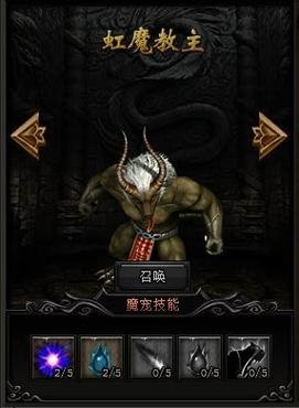 传奇无双移动版新手攻略